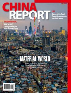 China Report – December 2024