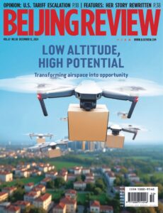 Beijing Review – 12 December 2024