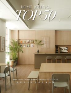 Home Journal – Top 50 Designers 2024-25