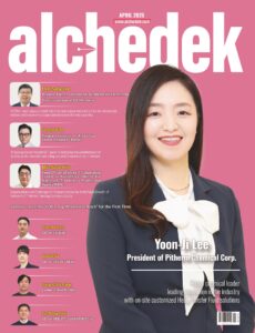 alchedek – April 2025