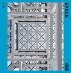 Space – August 2025