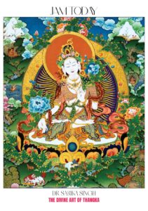 Jam Today – Issue 15, 2025