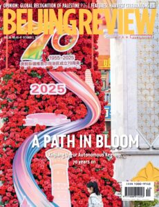 Beijing Review – Vol  68 No  40-41, 2 October 2025