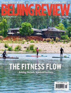 Beijing Review – Vol  68 No  42, 16 October 2025