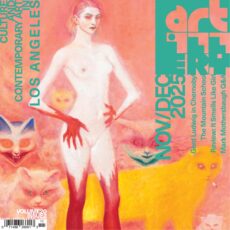 Artillery Magazine – November-December 2025