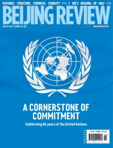 Beijing Review – Vol 68 No 44, 30 October 2025