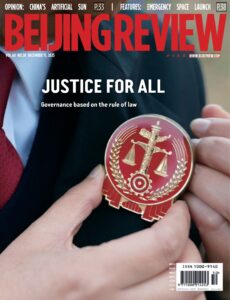 Beijing Review – Vol 68 No 50, 11 December 2025