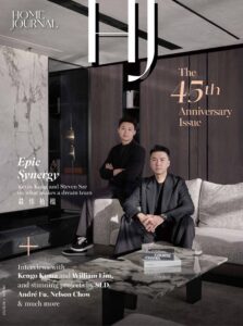 Home Journal – The 45th Anniversary Issue, 2025