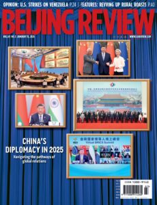 Beijing Review – Vol 69 No 3, 15 January 2026