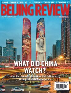 Beijing Review – Vol 69 No 7, 12 February 2026