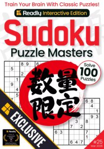 Sudoku Puzzle Masters Interactive – Issue 25, March 2026