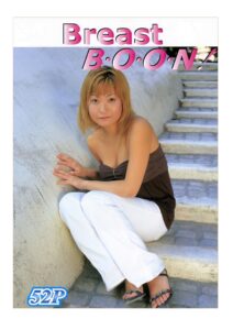 Urabon Breast B·O·O·N! November 2003