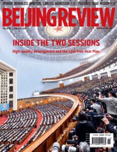 Beijing Review – Vol 69 No 11, 12 March 2026