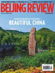 Beijing Review – Vol 69 No 12, 19 March 2026
