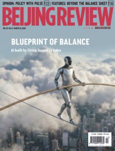 Beijing Review – Vol  69 No  13, 26 March 2026
