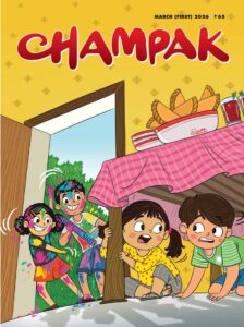 Champak English – March 2026