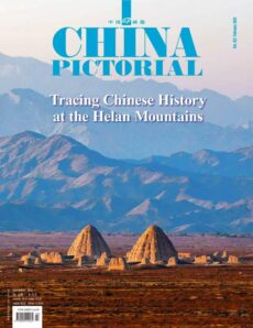 China Pictorial English – February 2026