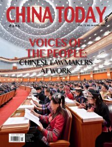 China Pictorial English – 04 08,April 2026