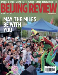 Beijing Review – Vol  69 No  20, 14 May 2026
