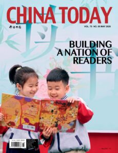 China Today English – May 2026