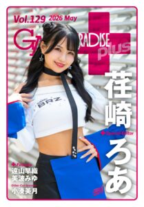 Gals Paradise Plus – May 2026
