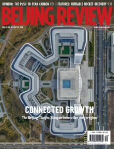 Beijing Review – Vol 69 No 30, 23 July 2026