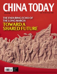 China Today English – July 2026