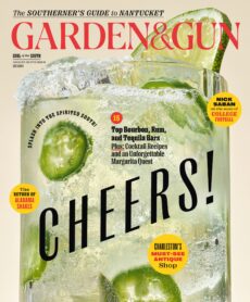 Garden & Gun – August-September 2026