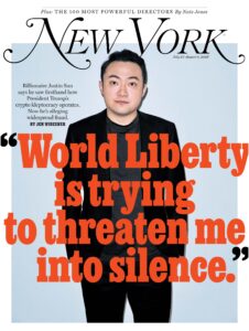 New York Magazine – 27July-9 August, 2026