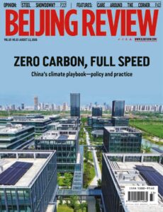 Beijing Review – Vol 69 No 33, 13 August 2026