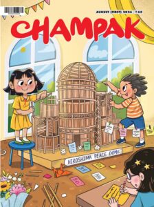 Champak English – August 2026
