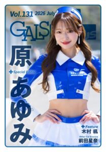 Gals Paradise Plus – July 2026