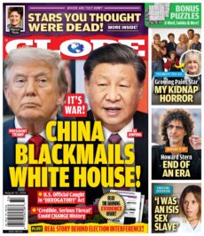 Globe – August 10, 2026