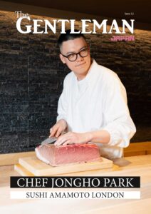 The Gentleman Magazine Japan – Issue 12 2026
